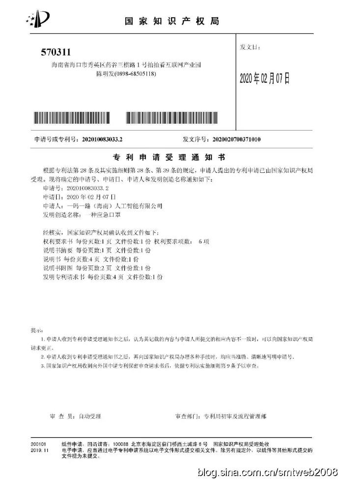 从今天开始中国不会再缺口罩了！“应急口罩”新发明满足市场急需！