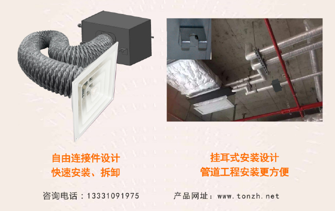 好消息！中科同志中央空调深紫外杀毒消菌装置通过国家权威机构检测