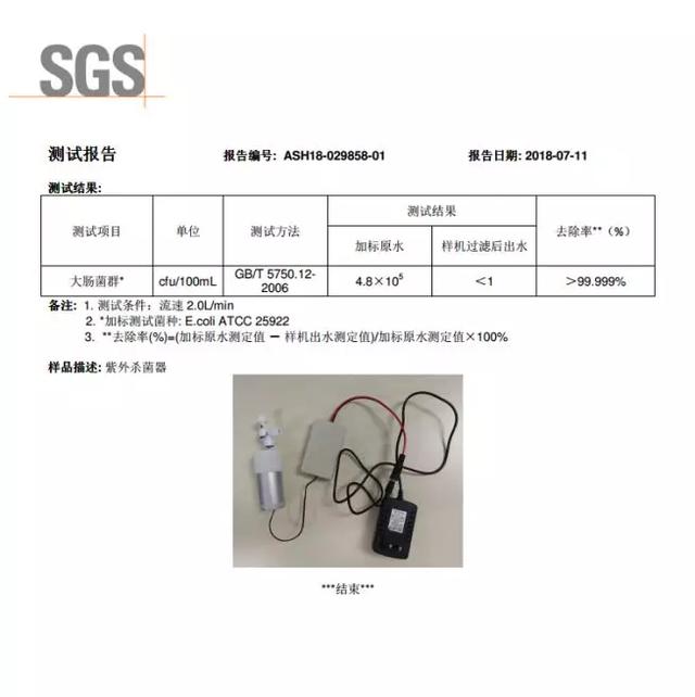 UVC深紫外杀菌消毒在当前疫情环境下的应用思考